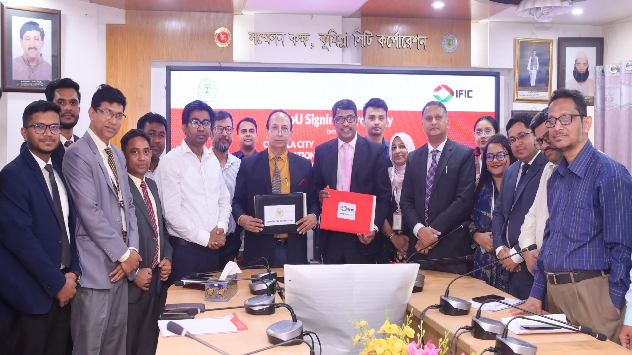 আইএফআইসি ব্যাংক ও কুমিল্লা সিটি কর্পোরেশনের মধ্যে সমঝোতা স্বারক স্বাক্ষর