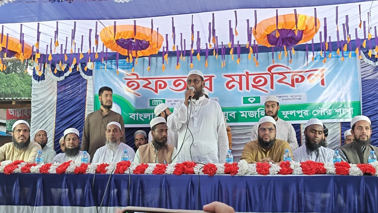 ফুলপুরে বাংলাদেশ খেলাফত যুব মজলিসের ইফতার মাহফিল 