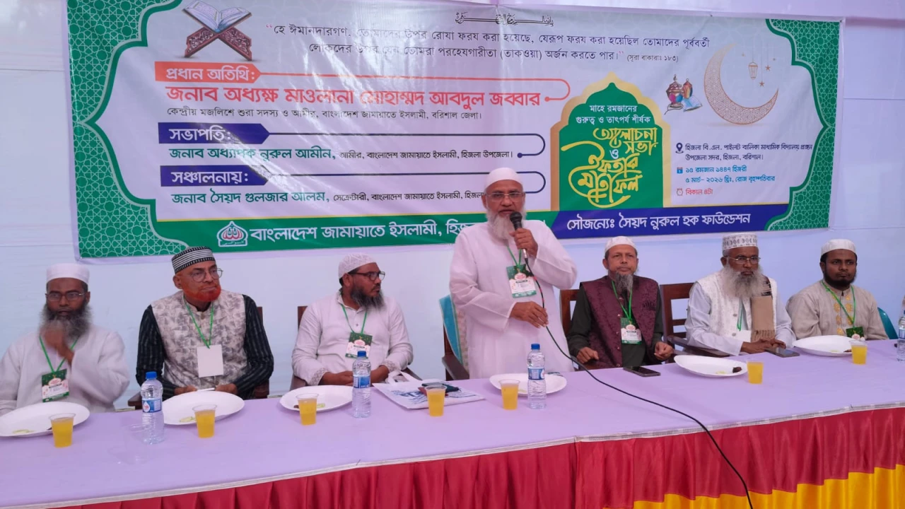 তাকওয়া অর্জনের মাধ্যমেই সর্বস্তরে আল্লাহর আইন ও ইন...