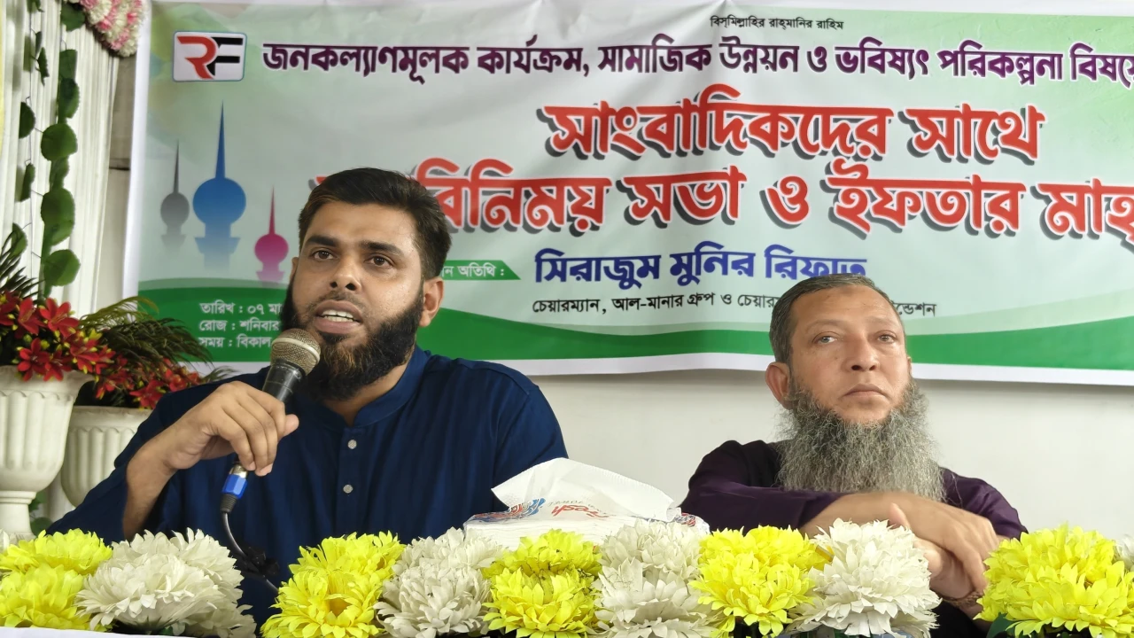 ফুলপুরে রিফাত ফাউন্ডেশনের মতবিনিময় সভা অনুষ্ঠিত 