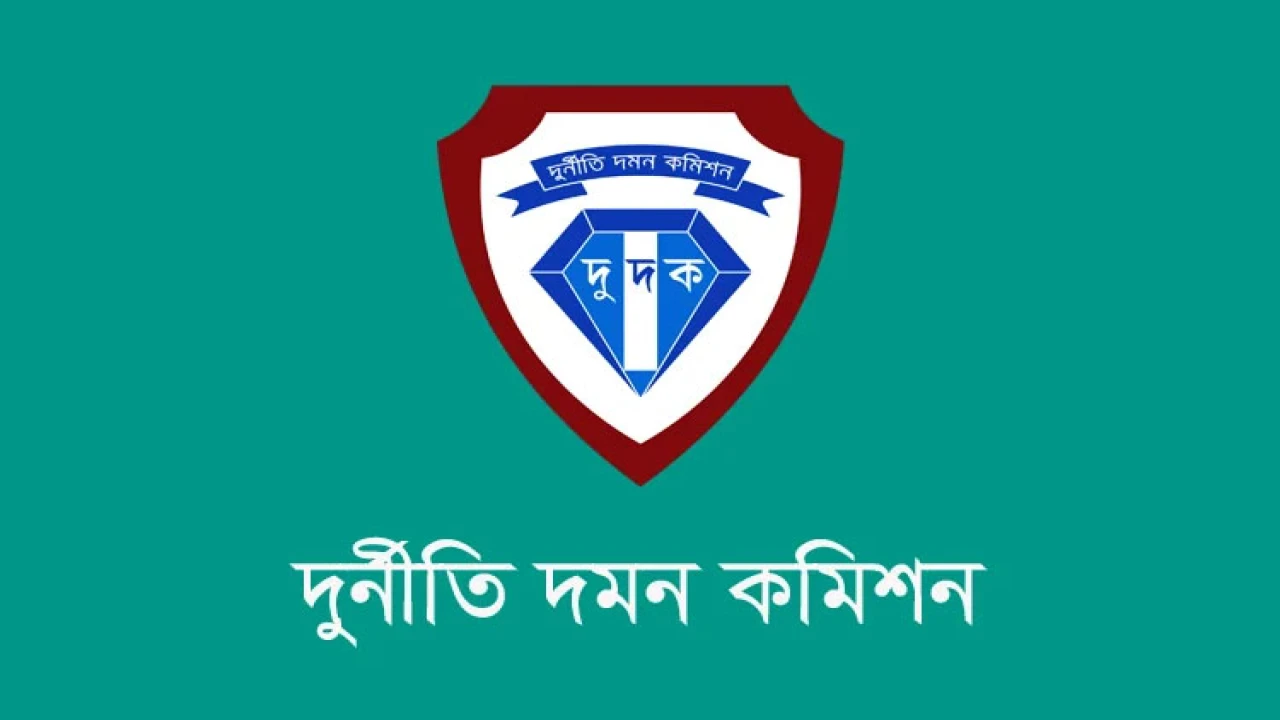 দুদকের তিন মহাপরিচালকের বিরুদ্ধে অভিযোগ তদন্তের আব...