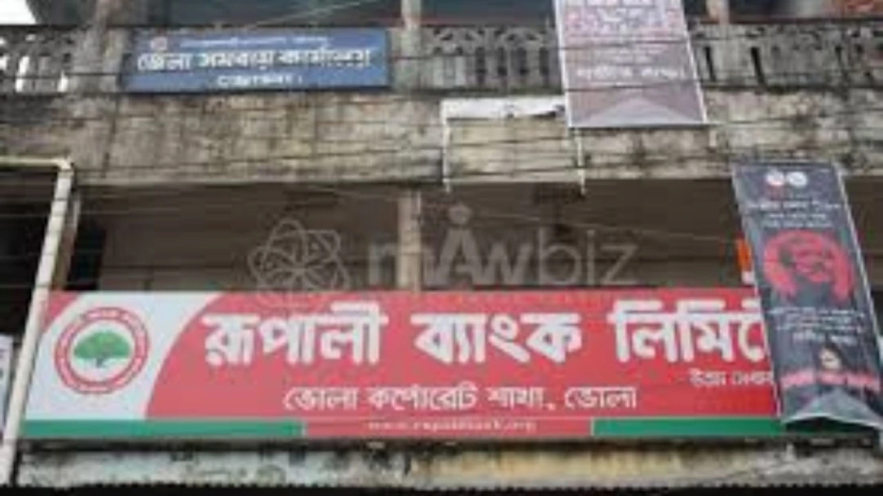 ভোলায় গ্রাহকের ব্যাংক অ্যাকাউন্ট হ্যাক করে টাকা আত্মসাৎ 