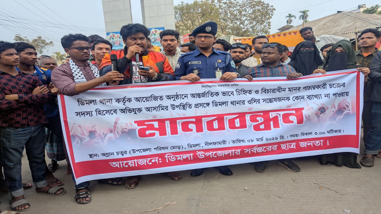 ডিমলা থানার ইফতার মাহফিলে অতিথি আন্তর্জাতিক মানব পাচারকারি, ওসির অপসারণ দাবি