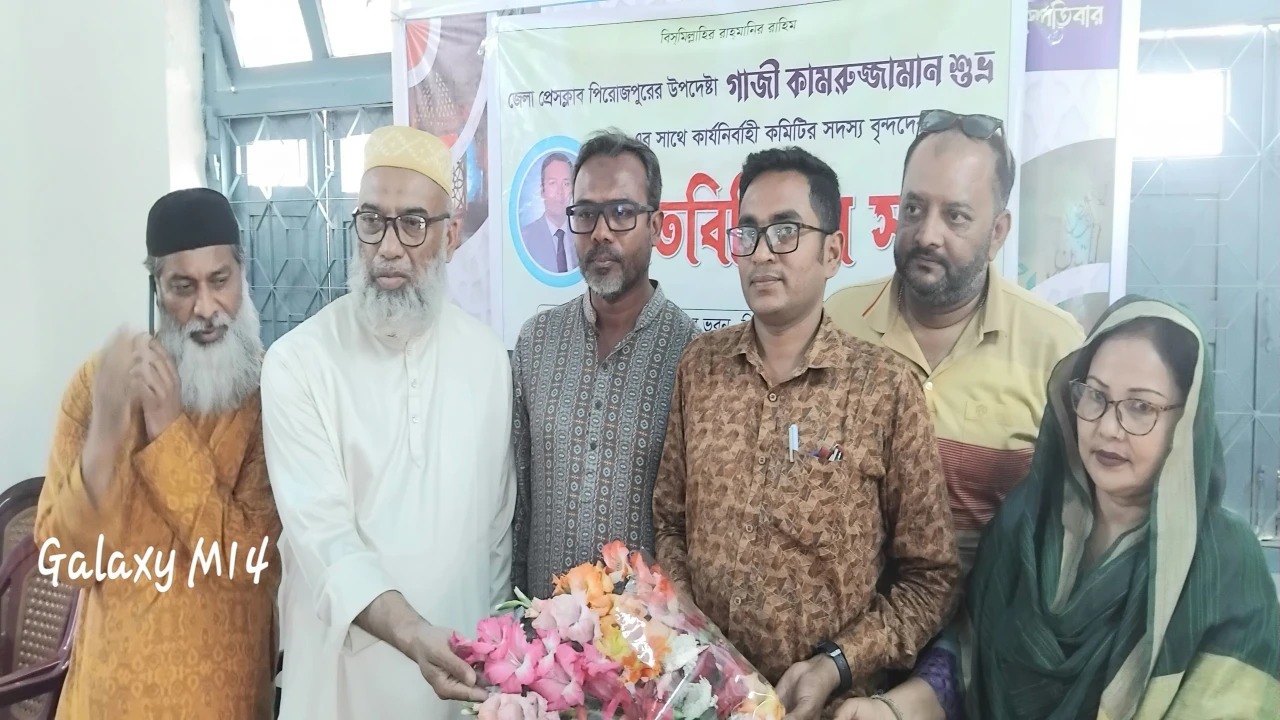 জেলা প্রেসক্লাব পিরোজপুরের নতুন আহ্বায়ক কমিটি গঠন: আহ্বায়ক রাসেল