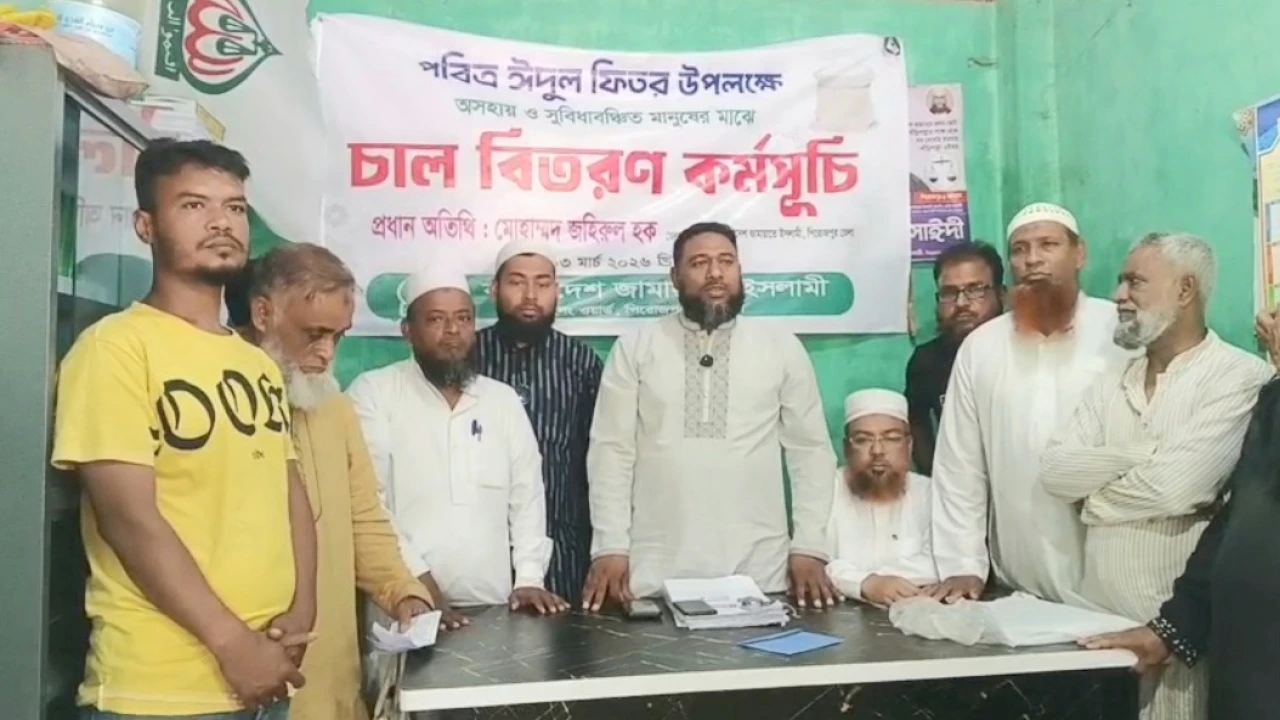 পিরোজপুর জামায়াতে ইসলামীর অসহায়দের মাঝে ঈদ সামগ্রী বিতরণ