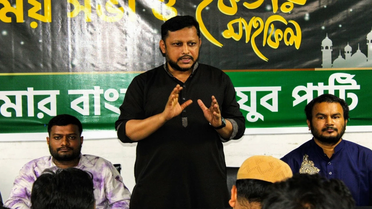 এবি যুবপার্টির মতবিনিময় সভা ও ইফতার মাহফিল