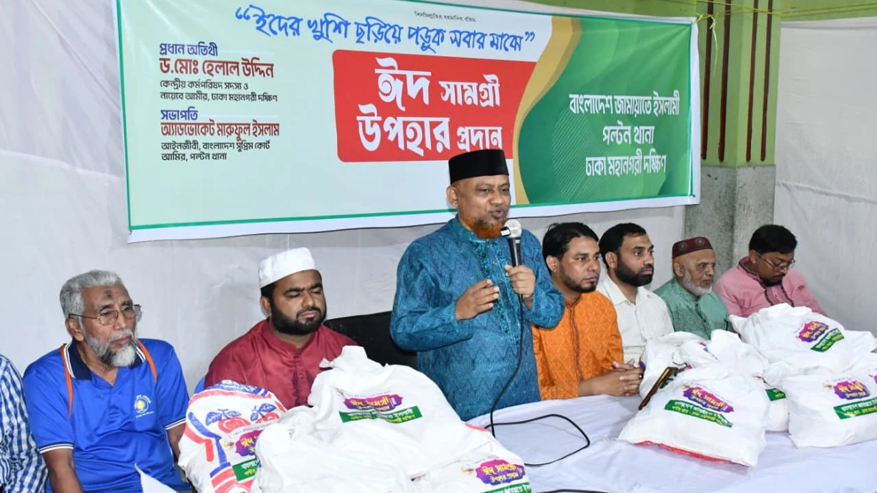 পল্টন থানার উদ্যোগে অসহায়-দরিদ্রদের মাঝে ঈদ সামগ্রী বিতরণ
