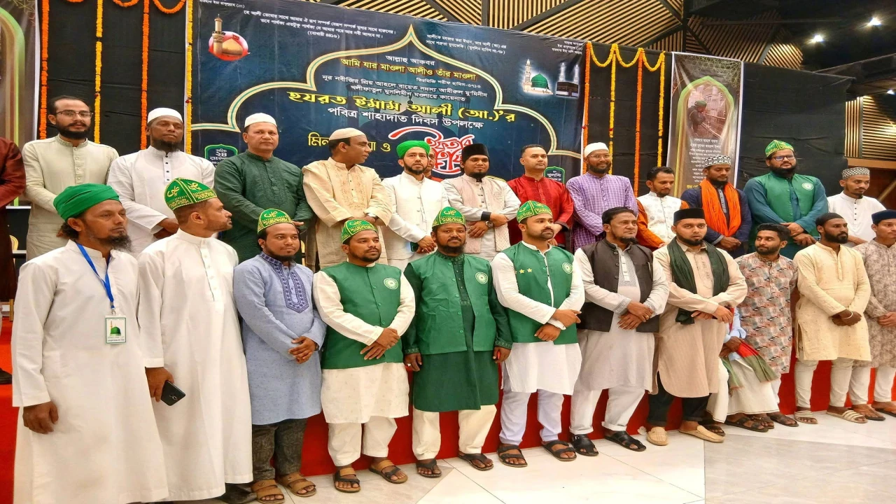 বিশ্ব মুসলিম ঐক্যের আহ্বানে মোহাম্মাদী কাফেলা ঐক্য পরিষদের ইফতার মাহফিল
