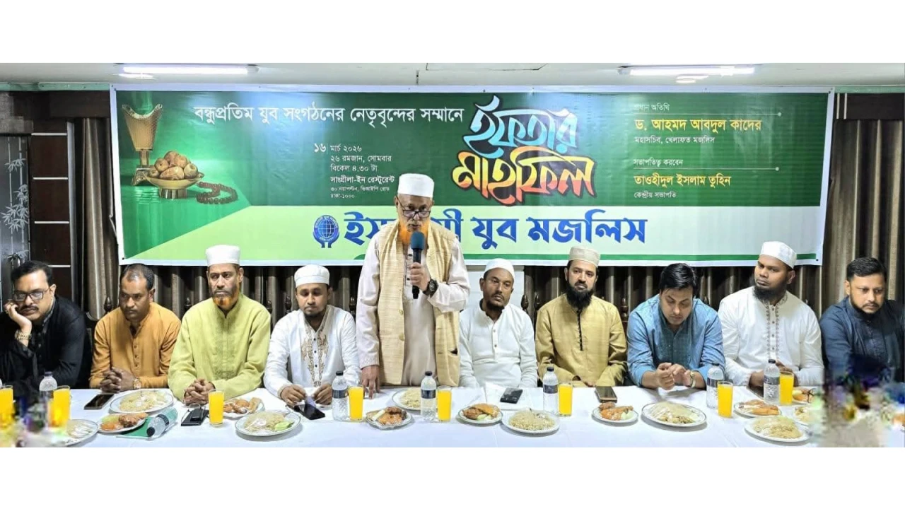জুলাই সনদ বাস্তবায়নের পরিবর্তে সরকার ধোঁয়াশা তৈরি করছে - খেলাফত মজলিস