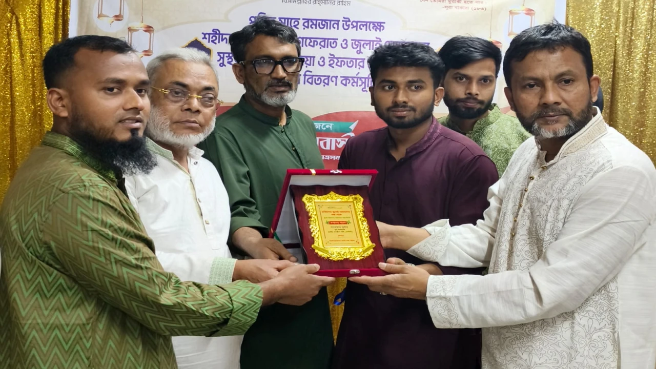 ছবির ক্যাপশন: 