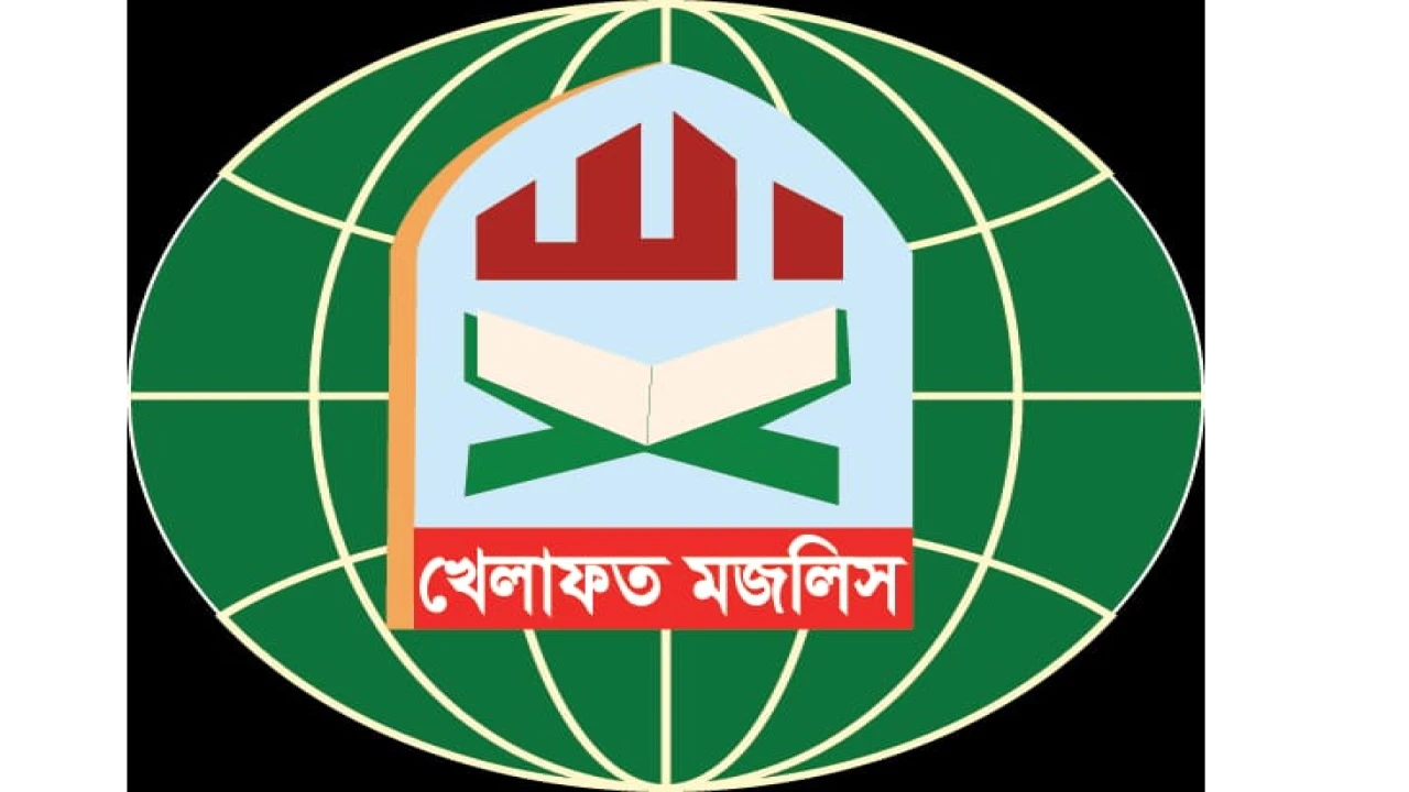 খেলাফত মজলিস নেতৃবৃন্দের ঈদের জামায়াতের স্থান নির্ধারণ