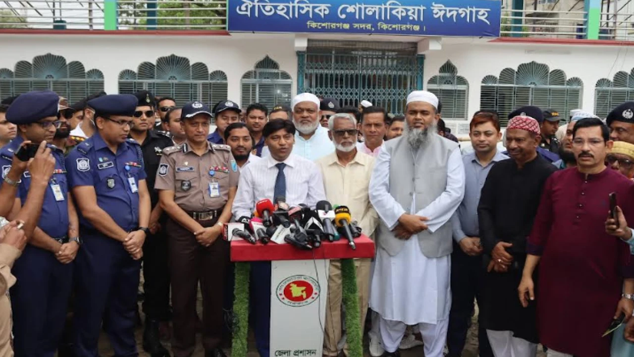 ছবির ক্যাপশন: 