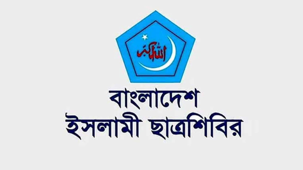 মহান স্বাধীনতা ও জাতীয় দিবস উপলক্ষে শিবিরের কর্মসূচি ঘোষণা