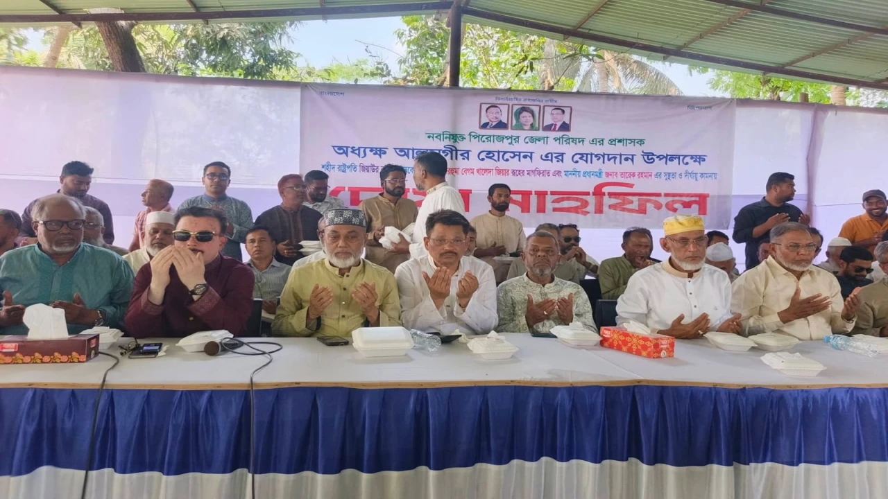 জেলা পরিষদ মিলনায়তলে আলোচনা সভা ও দোয়া মাহফিল অনুষ্ঠিত
