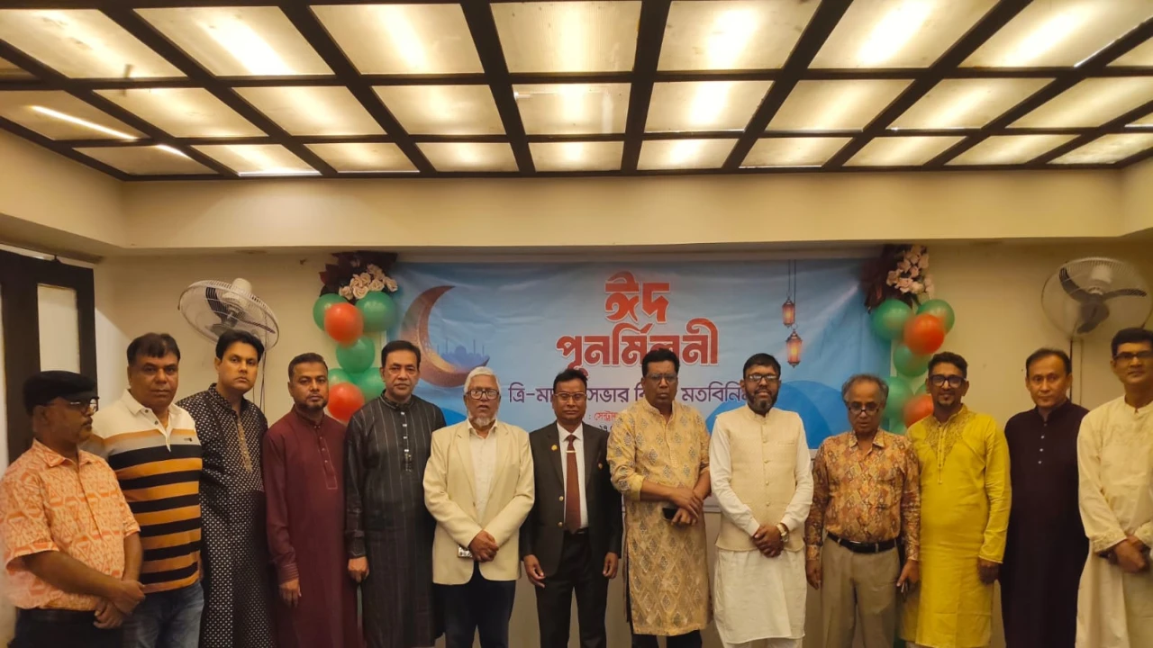 স্বাধীনতা ও জাতীয় দিবস উপলক্ষে বিজেইউসির আলোচনা ও ঈদ পূর্ণমিলনী