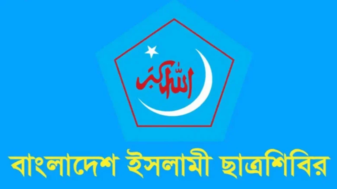 ছবির ক্যাপশন: 