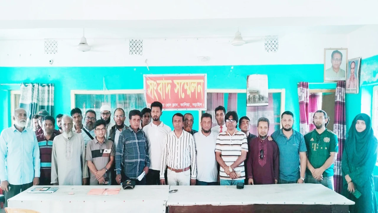 নড়াইলের কালিয়া প্রেসক্লাবের নতুন কমিটি গঠন