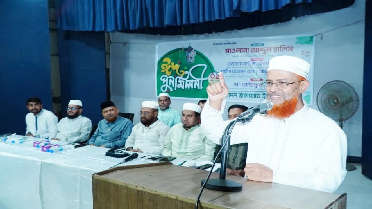 জামায়াতে ইসলামের কবর রচনা করতে চাওয়াদের পালাতে হয়েছে - মাওলানা আব্দুল হালিম