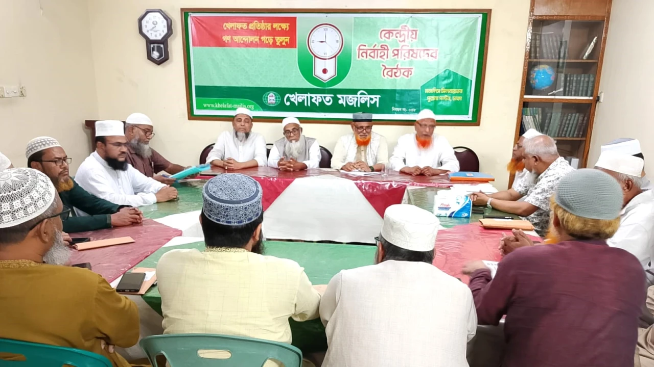 গণভোটের রায়ের আলোকে সংবিধান সংস্কারের দাবি খেলাফত ...