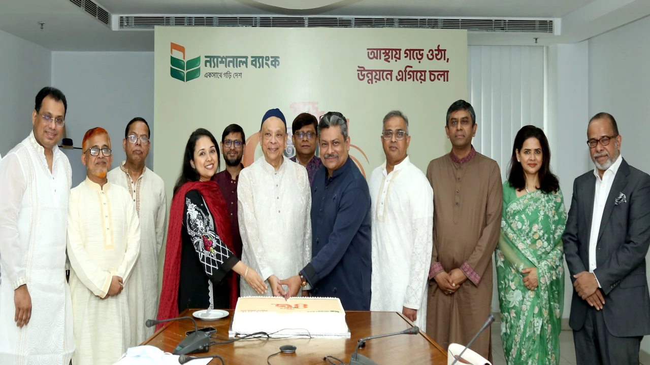 ন্যাশনাল ব্যাংকের ৪৩তম প্রতিষ্ঠাবার্ষিকী উদযাপিত
