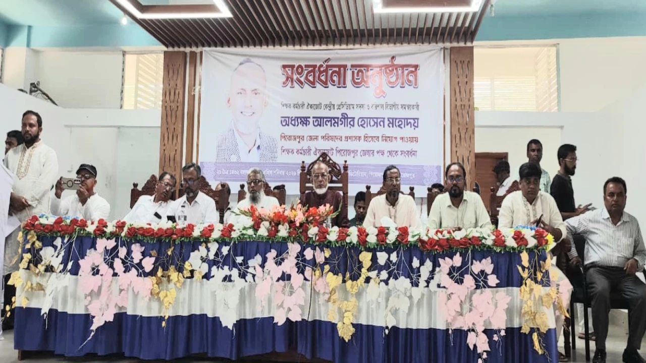 নবনিযুক্ত পিরোজপুর জেলা পরিষদ প্রশাসককে শিক্ষক-কর্মচারী ঐক্য জোটের সংবর্ধনা