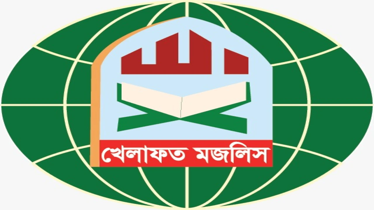 কেরানীগঞ্জে কারখানায় অগ্নিকাণ্ডে হতাহতের ঘটনায় খেলাফত মজলিসের শোক