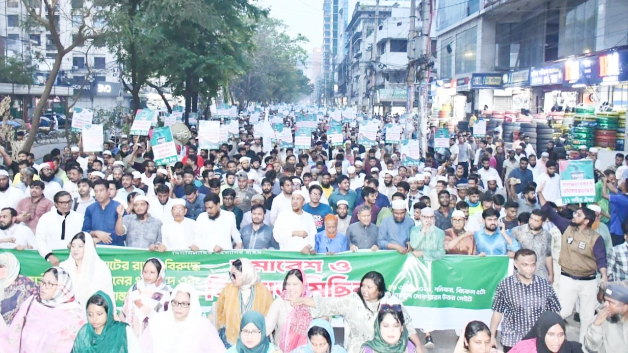 গণভোটের রায় বাস্তবায়নের দাবিতে রাজধানীতে ১১ দলীয় ঐক্যের বিক্ষোভ