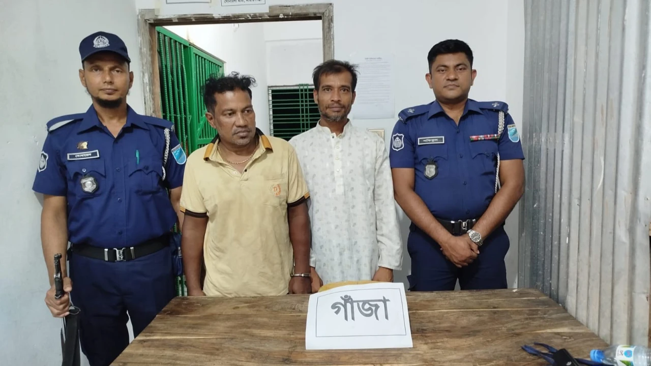 সোনারগাঁয়ে গাঁজাসহ দুইজন আটক