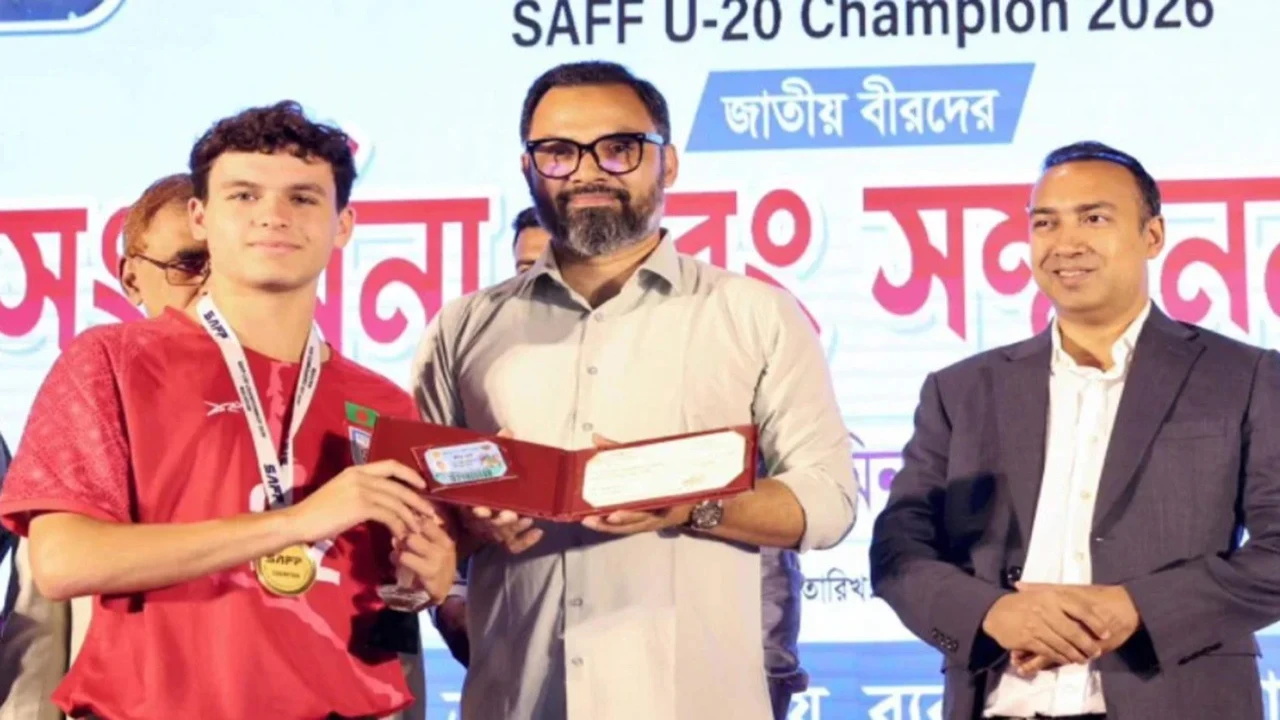 অনূর্ধ্ব-২০ সাফজয়ী যুবাদের সংবর্ধনা ও অর্থ পুরস্কার দিলেন ক্রীড়া প্রতিমন্ত্রী