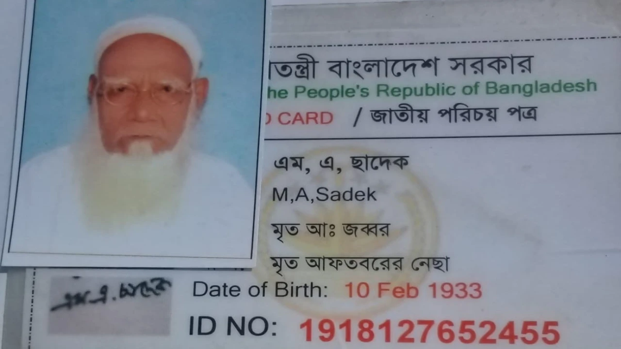সাংবাদিক সৈয়দ আখতার সিরাজীর বাবার ইন্তেকাল
