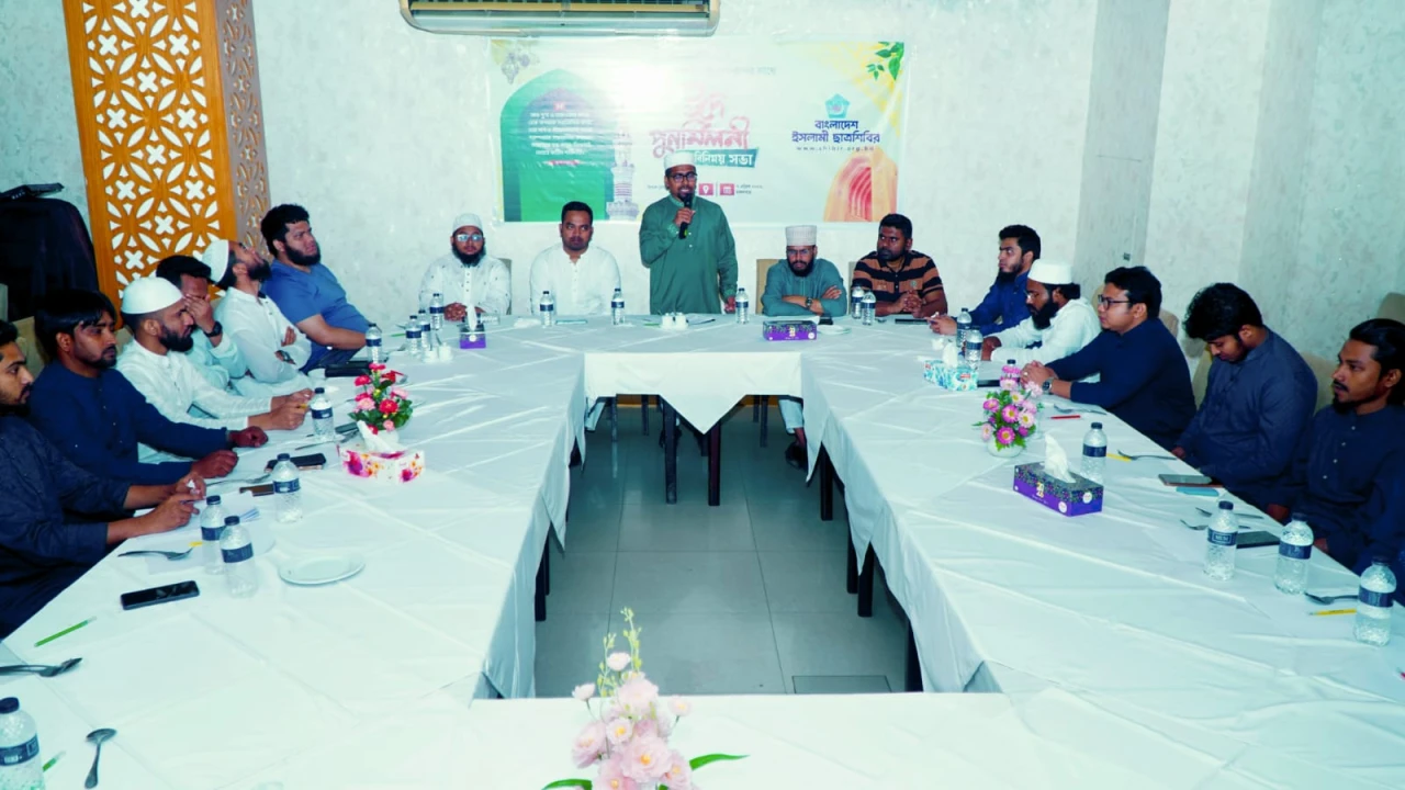 বন্ধুপ্রতিম ছাত্রসংগঠনের নেতৃবৃন্দের সাথে ছাত্রশিবিরের ঈদ পুনর্মিলনী অনুষ্ঠিত