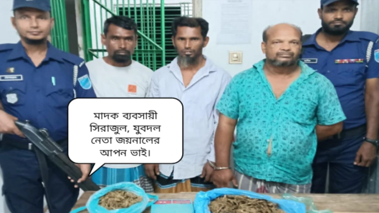 যুবদল নেতা জয়নাল আবেদীন দিপুর ‘সেল্টারে’ জমজমাট মাদক বাণিজ্য