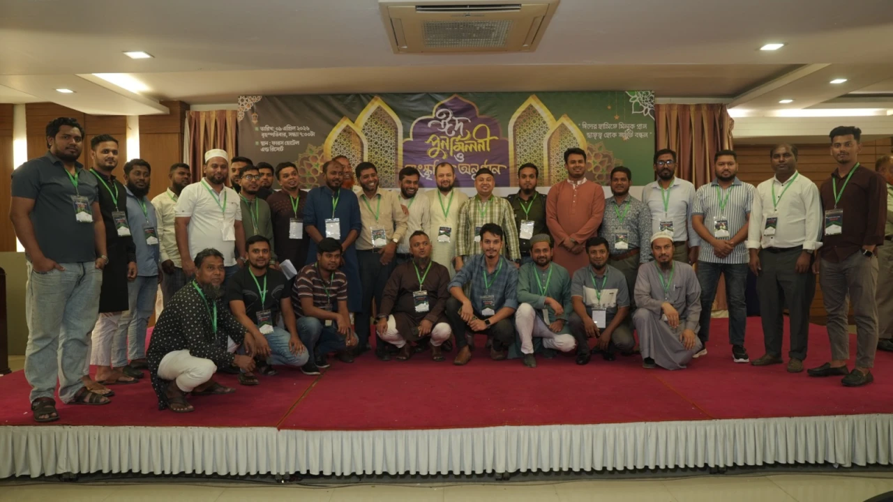 চাটখিল ফোরাম-ঢাকা’র ঈদ পুনর্মিলনী অনুষ্ঠিত