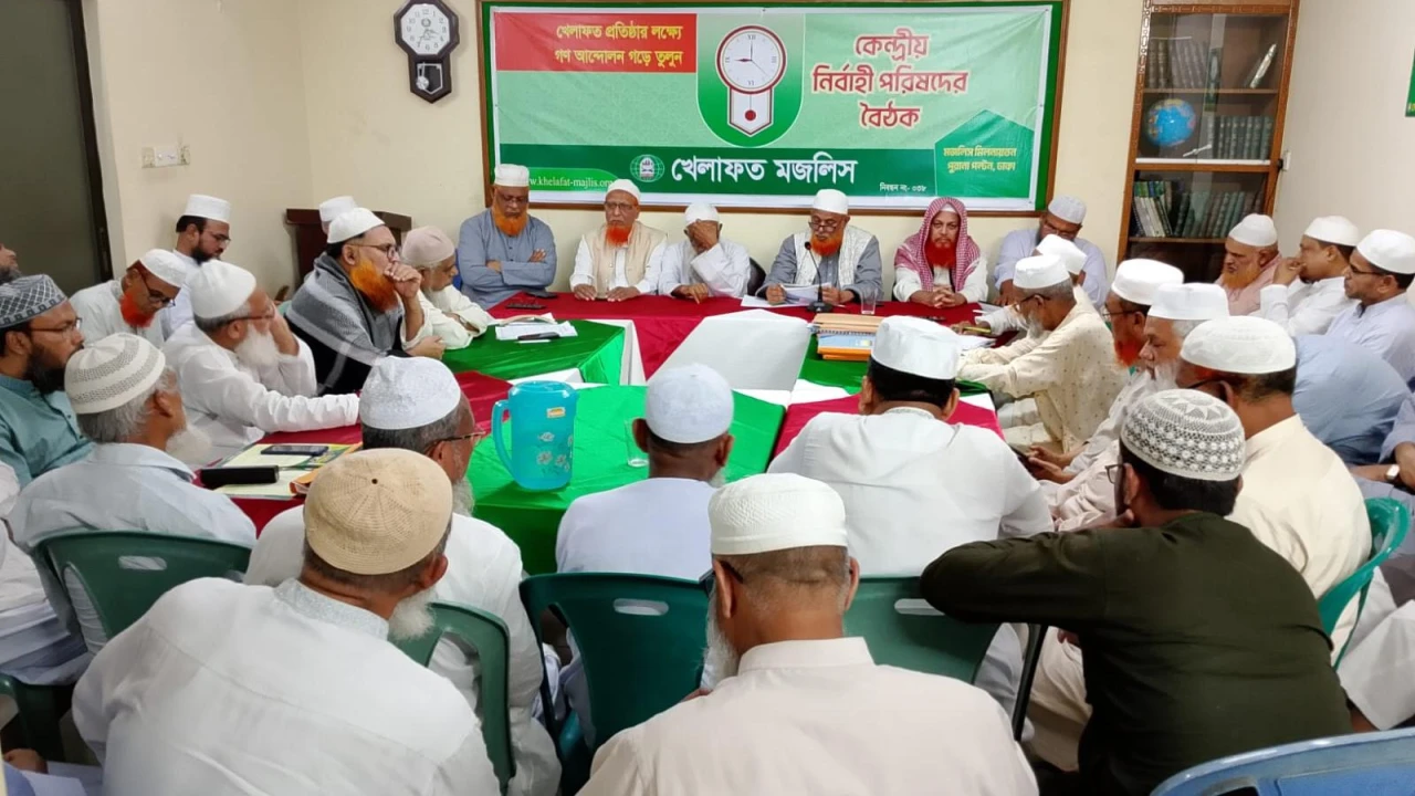 গণভোটের রায়ের আলোকে সংবিধান সংস্কারে কার্যকর উদ্যোগ গ্রহণ করতে হবে-খেলাফত মজলিস
