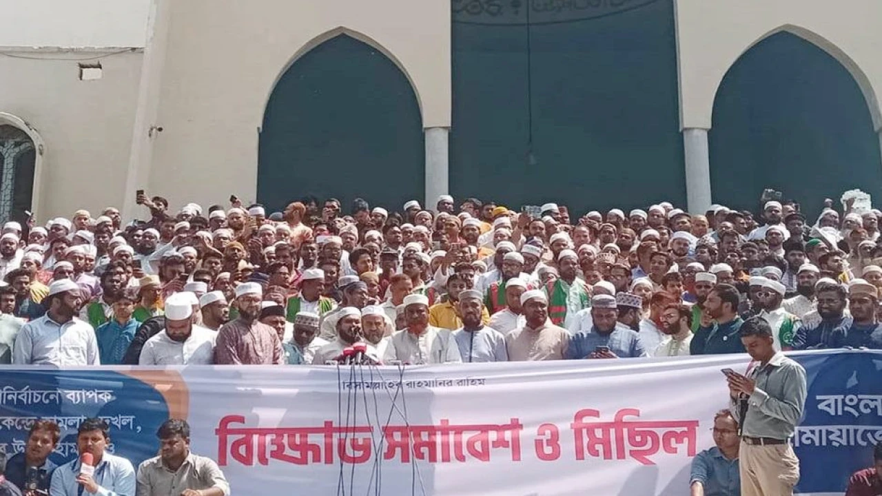ছবির ক্যাপশন: 