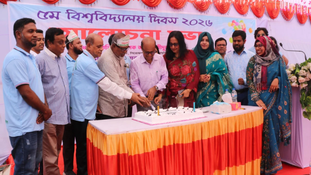 উৎসবমুখর পরিবেশে পিরোজপুর বিজ্ঞান ও প্রযুক্তি বিশ্ববিদ্যালয়ের ৫ম বিশ্ববিদ্যালয় দিবস উদযাপন