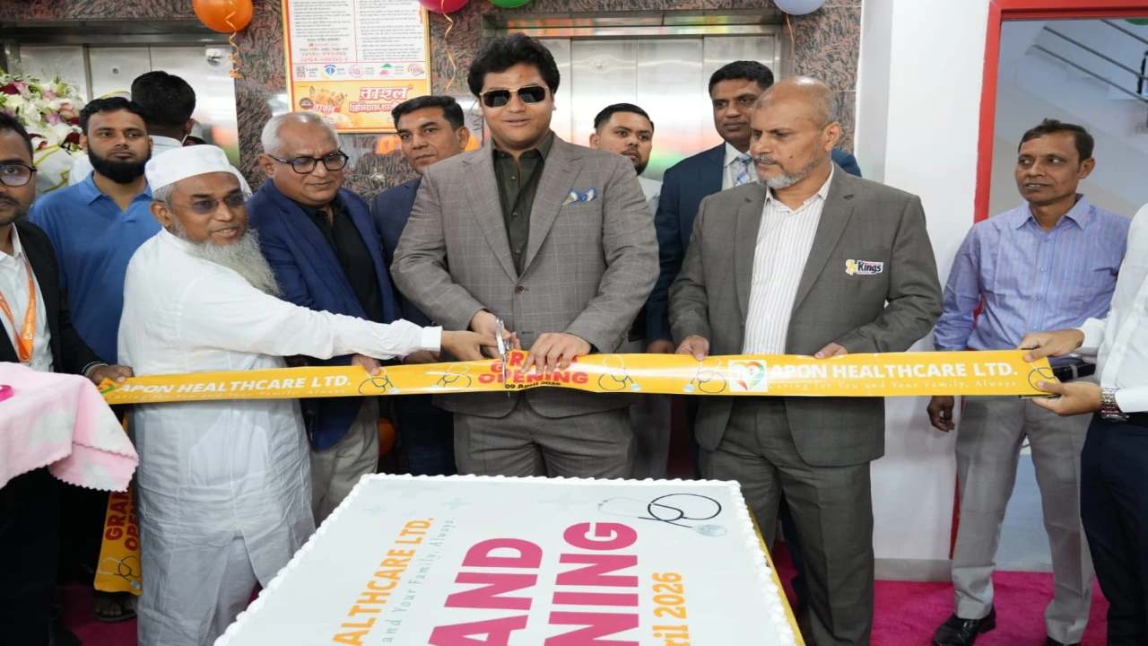 সাশ্রয়ী মূল্যে স্বাস্থ্যসেবা নিয়ে বসুন্ধরায় 'আপন হেলথ কেয়ার লিঃ'এর যাত্রা শুরু