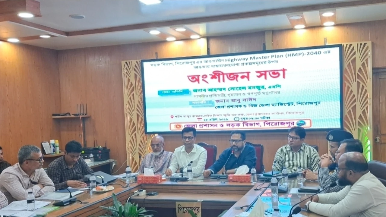 মাস্টার প্ল্যানে বদলাবে পিরোজপুরের সড়ক নেটওয়ার্ক: প্রতিমন্ত্রী
