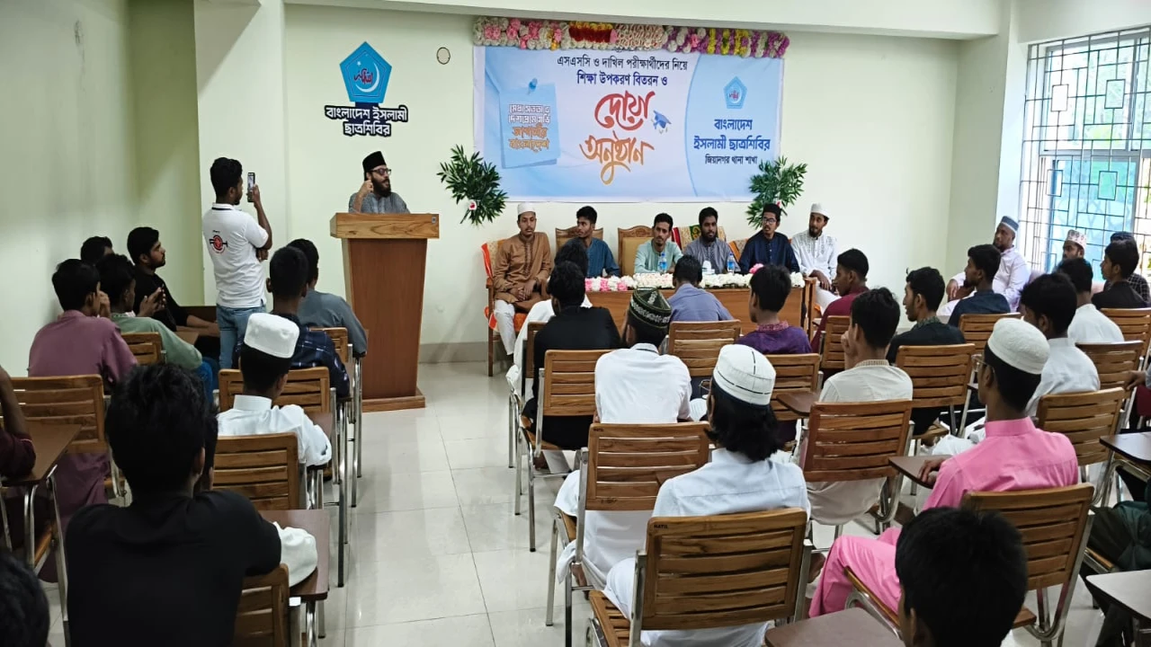 পিরোজপুরে ছাত্রশিবিরের ব্যতিক্রম বাংলা নববর্ষ উদযা...