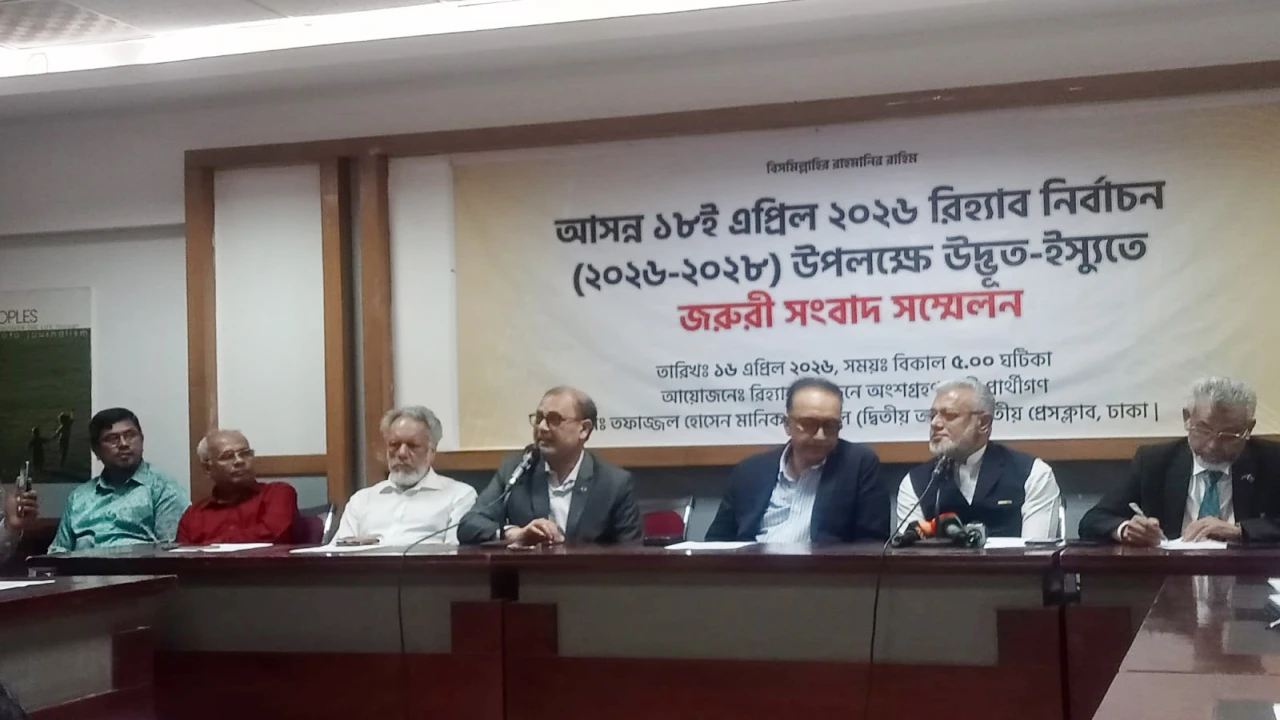 রিহ্যাব নির্বাচন ঘিরে উত্তাপ: জাতীয় প্রেস ক্লাবে প্রার্থীদের জরুরি সংবাদ সম্মেলন