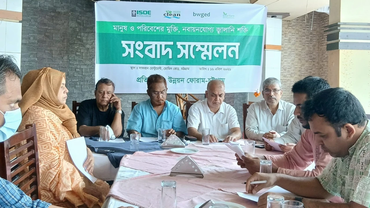 জ্বালানি সংকটের ঝুঁকিতে অর্থনীতি: সৌরশক্তিকে বিকল্...