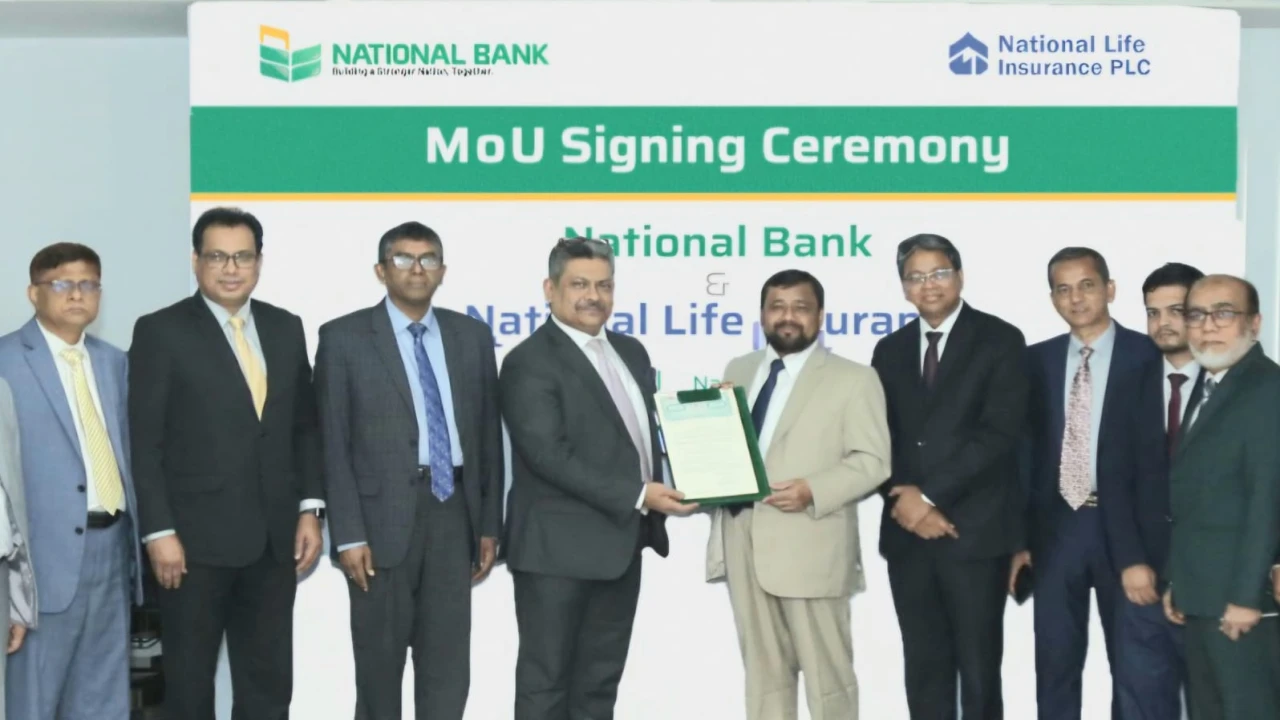 ন্যাশনাল ব্যাংক ও ন্যাশনাল লাইফ ইনস্যুরেন্সের মধ্যে বীমা চুক্তি স্বাক্ষর