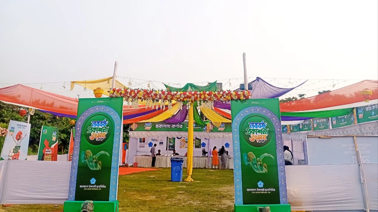 বেরোবিতে দুই দিনব্যাপী শিবিরের প্রকাশনা উৎসব, শিক্ষার্থীদের প্রাণবন্ত অংশগ্রহণ