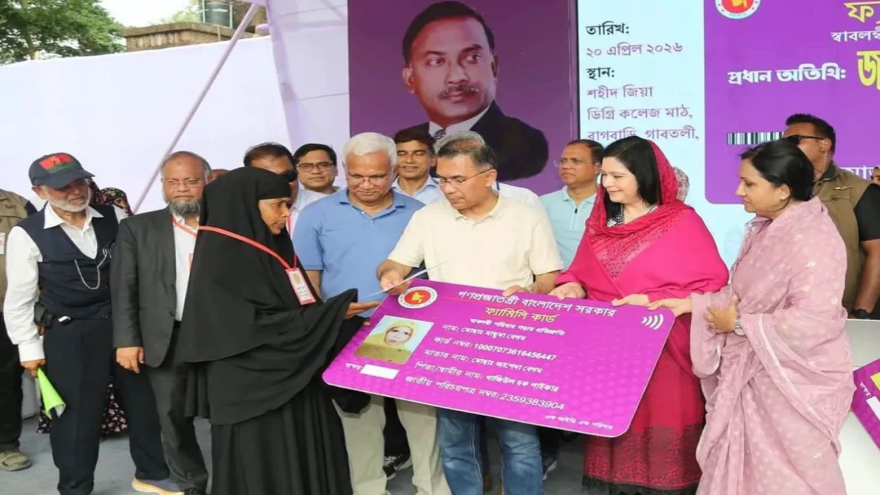 বগুড়ার গাবতলীতে ফ্যামিলি কার্ডের উদ্বোধন 