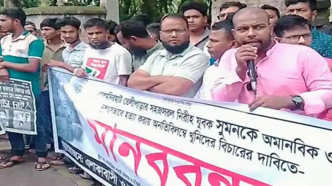 “বিচার চাইতে রাস্তায় মানুষ, আর আসামিরা জামিনে—লালমনিরহাটে সুমন হত্যা ঘিরে ক্ষোভ”