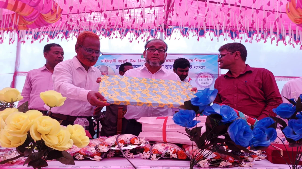 মহিমান্বিত আয়োজনে প্রধান শিক্ষক কালাম আজাদের বিদায়...