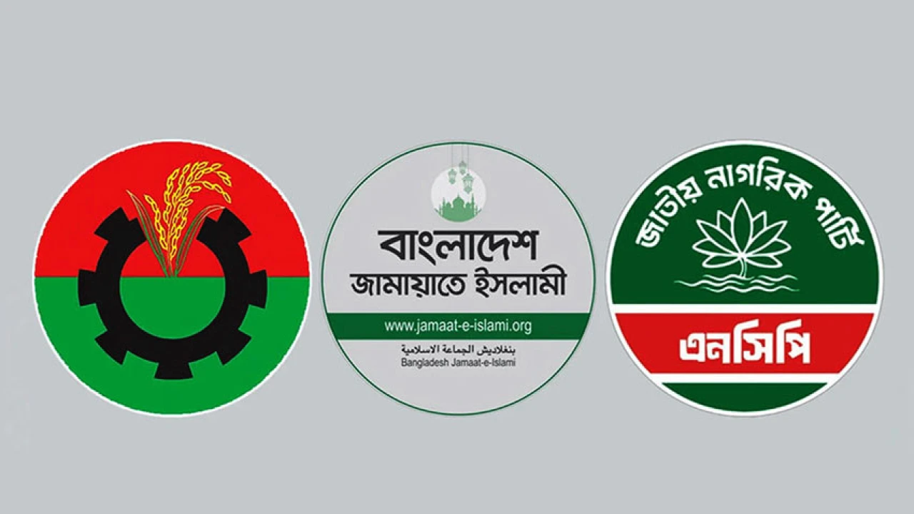 ট্যাগিং আতঙ্ক ও নেতৃত্বের স্পেস সংকট: তরুণদের ঝোঁক এনসিপিতে, চাপে জামায়াত-বিএনপি