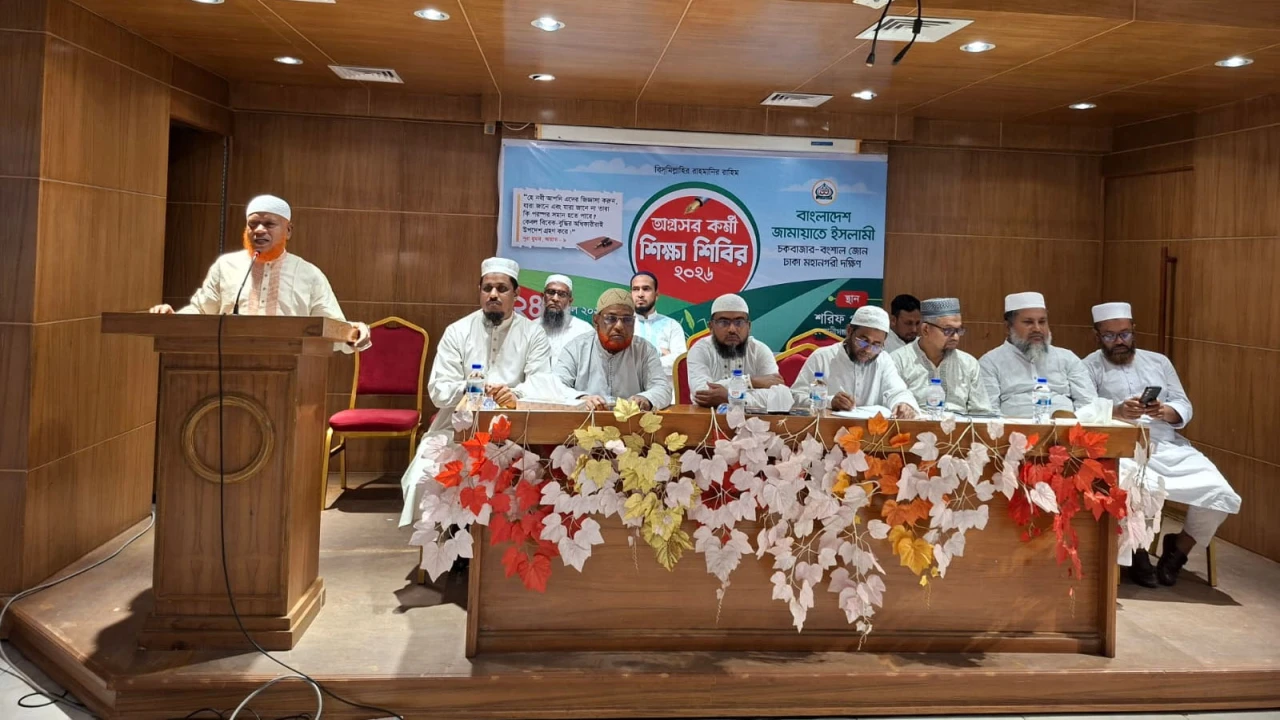 ছবির ক্যাপশন: 