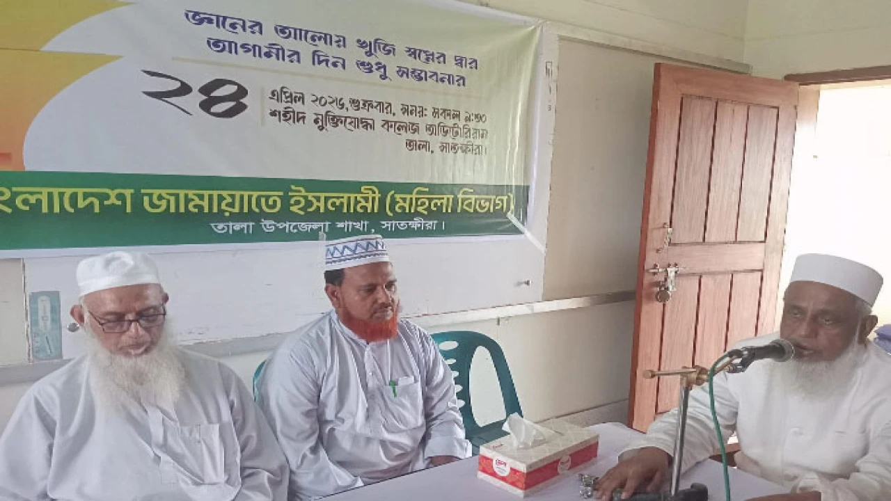 তালায় ইউনিট সভানেত্রীদের শিক্ষা শিবির অনুষ্ঠিত