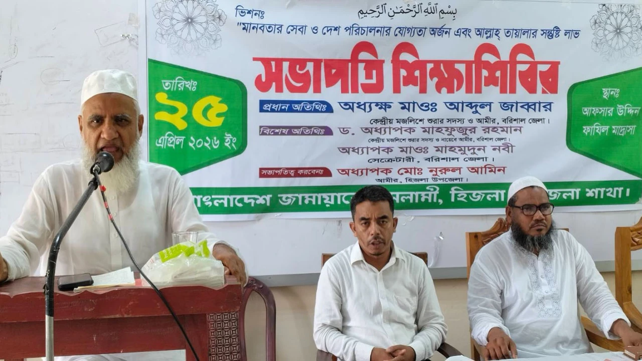জামায়াত নেতাকর্মীদের আর্তমানবতার কল্যাণে নিরলসভাবে কাজ করতে হবে -মাওলানা আবদুল জব্বার